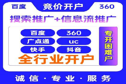如何利用百度竞价广告提升品牌曝光