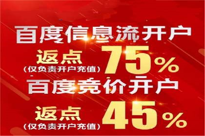 行业领先企业运用头条信息流广告的实践与思考