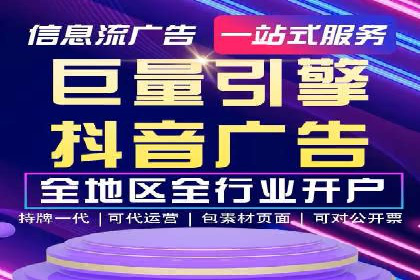 百度SEM代运营实战案例：揭秘高点击率秘诀